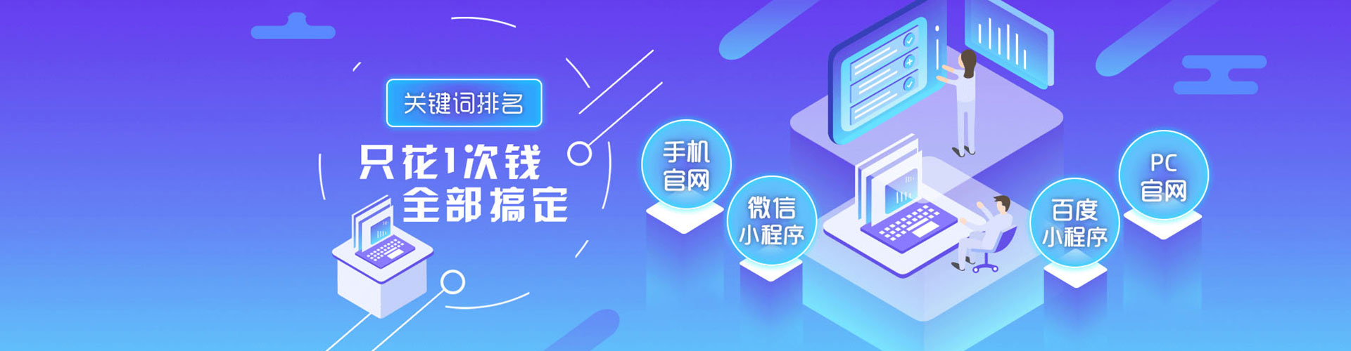 五通桥百度推广返点